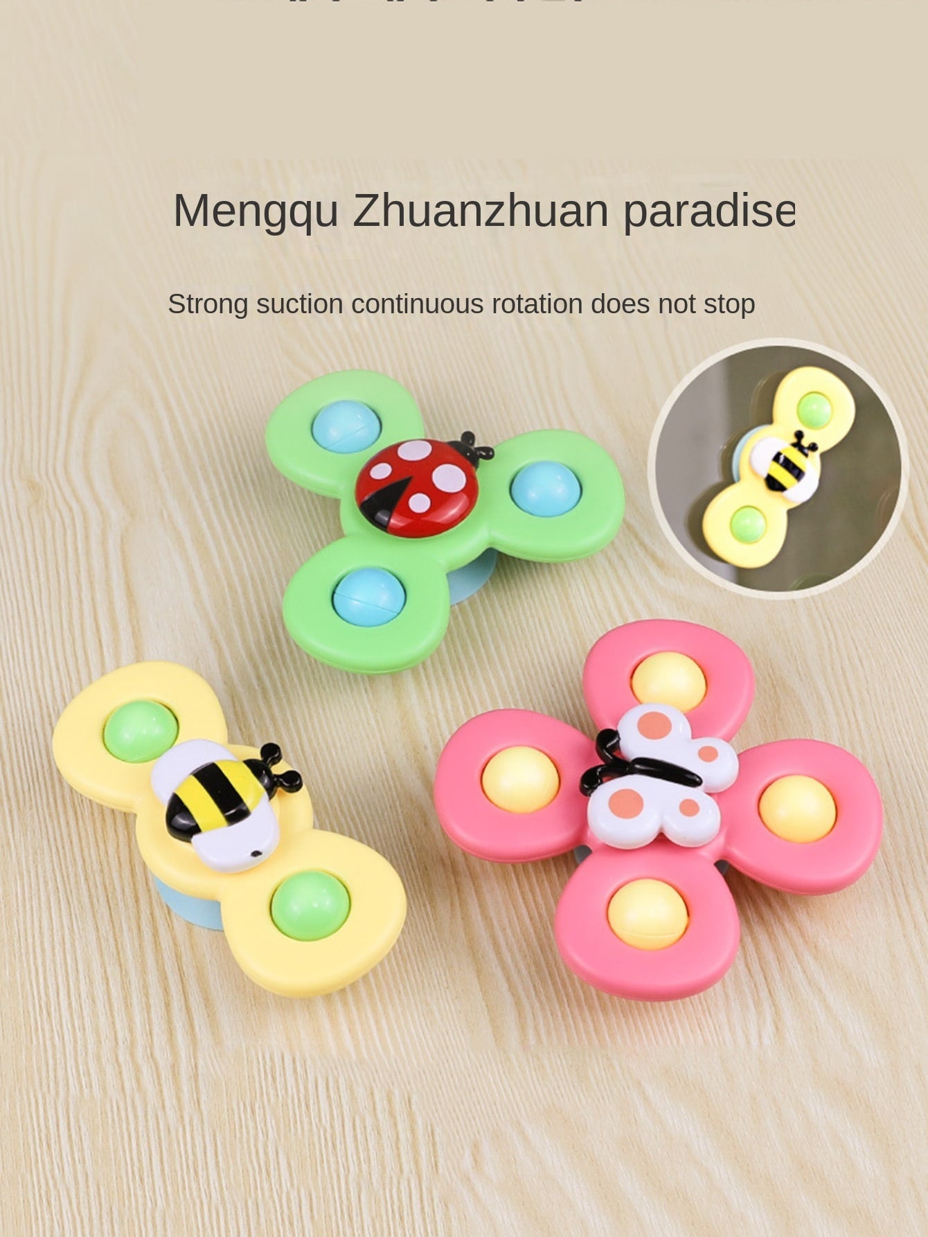 suction toys​

